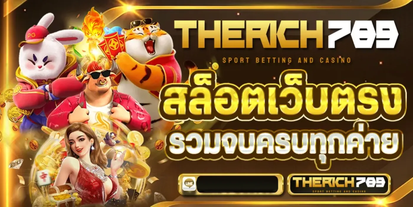 therich789